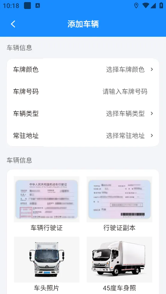 �ݷ�˾�������ֻ���v1.2.9 ��Ѱ�