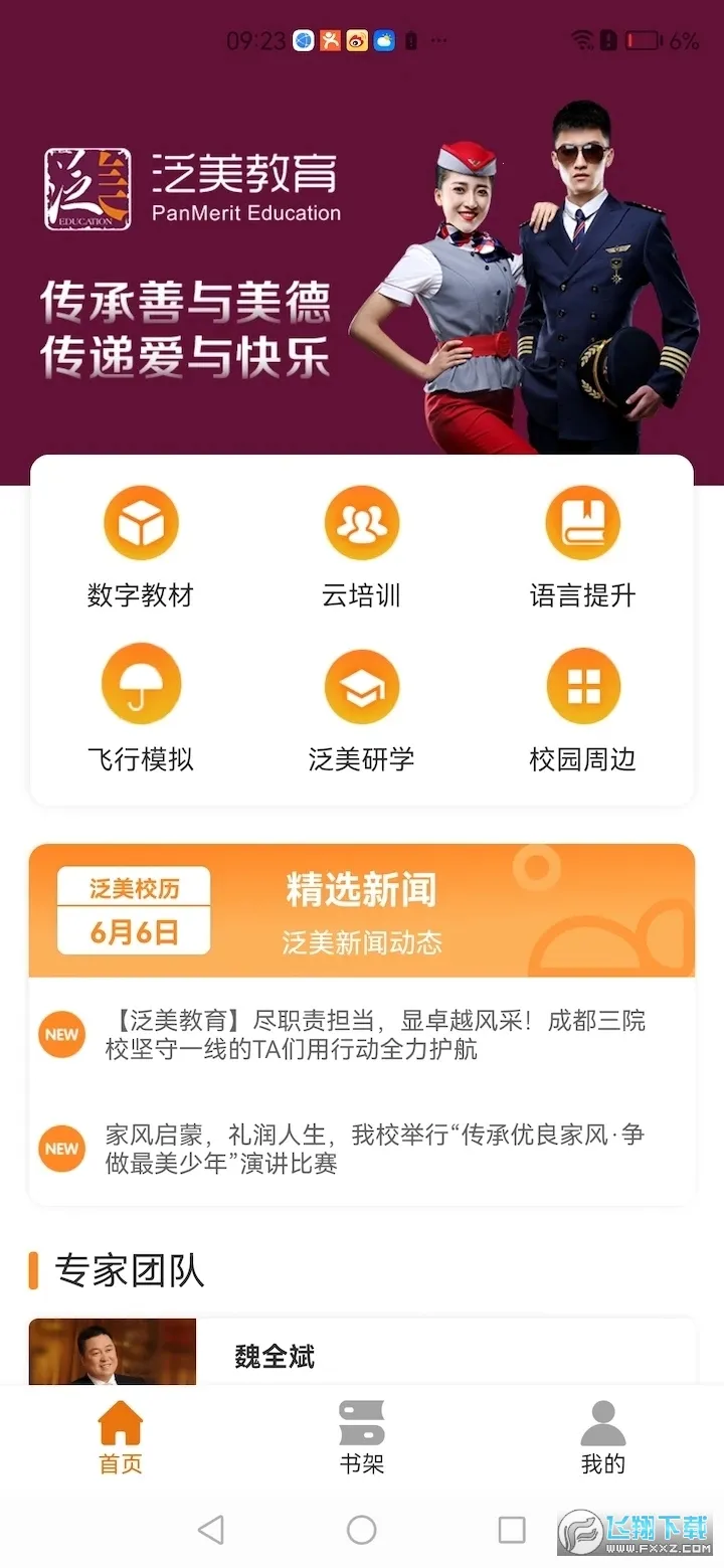 ����������׿���ֻ���v1.1 �ֻ���