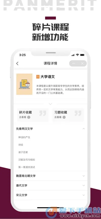 ����������׿���ֻ���v1.1 �ֻ���