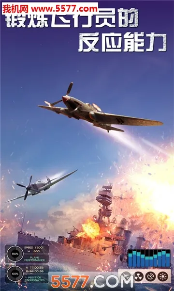 �׵�������v1.65 ��׿��