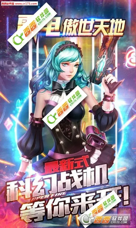 �׵�������v1.65 ��׿��