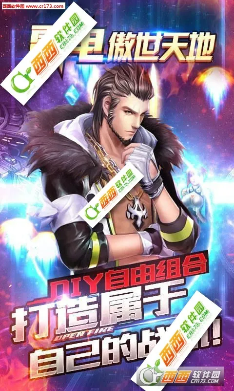 �׵�������v1.65 ��׿��