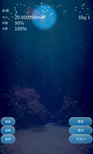 ����ˮĸ������v1.1 �ٷ�����