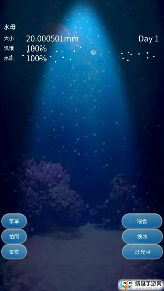 ����ˮĸ������v1.1 �ٷ�����