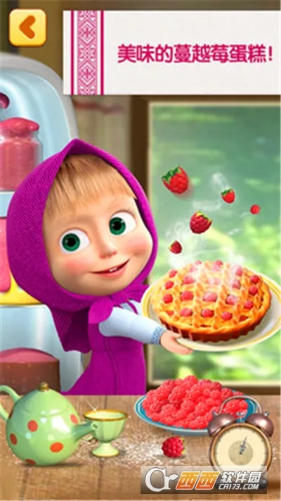 ��ɯ������⿴���2026���°汾v1.0 ��׿��