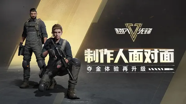 Badlanders超凡先锋2026官方最新版本 Badlanders超凡先锋2026官方最新版本