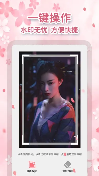 ȥ������2026�ٷ�����v1.0.6 ��׿��