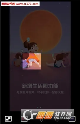 ȥ������2026�ٷ�����v1.0.6 ��׿��