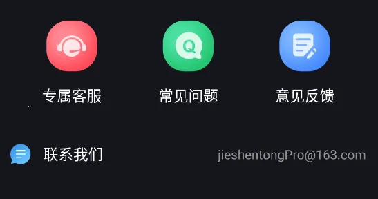 去马赛克2026官方正版 去马赛克2026官方正版