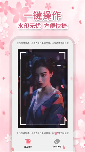 去马赛克2026官方正版 去马赛克2026官方正版