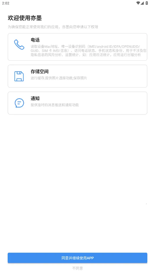 ��ī2026���ذ�װv1.17.2.8 �ٷ�����