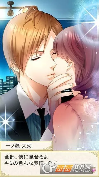 LOVE DISTANCE2026���ذ�װv1.3.0 ��Ѱ�