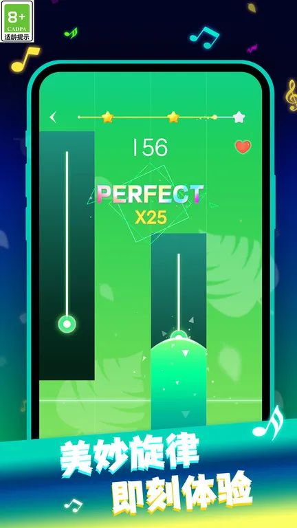 一心钢琴 一心钢琴