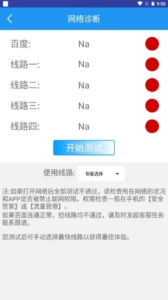 门店经营宝最新手机版 门店经营宝最新手机版