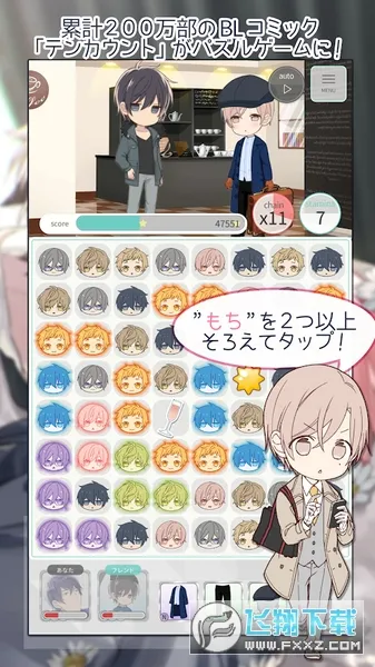 10count��Ϸ������2026�ٷ����°汾v1.0.1 ��Ѱ�