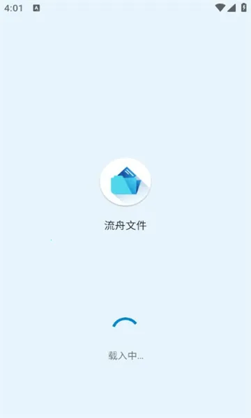 �����ļ��ܼ�v1.8.2 ��Ѱ�