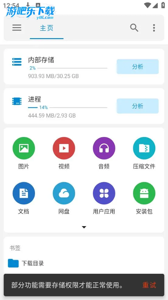 �����ļ��ܼ�v1.8.2 ��Ѱ�