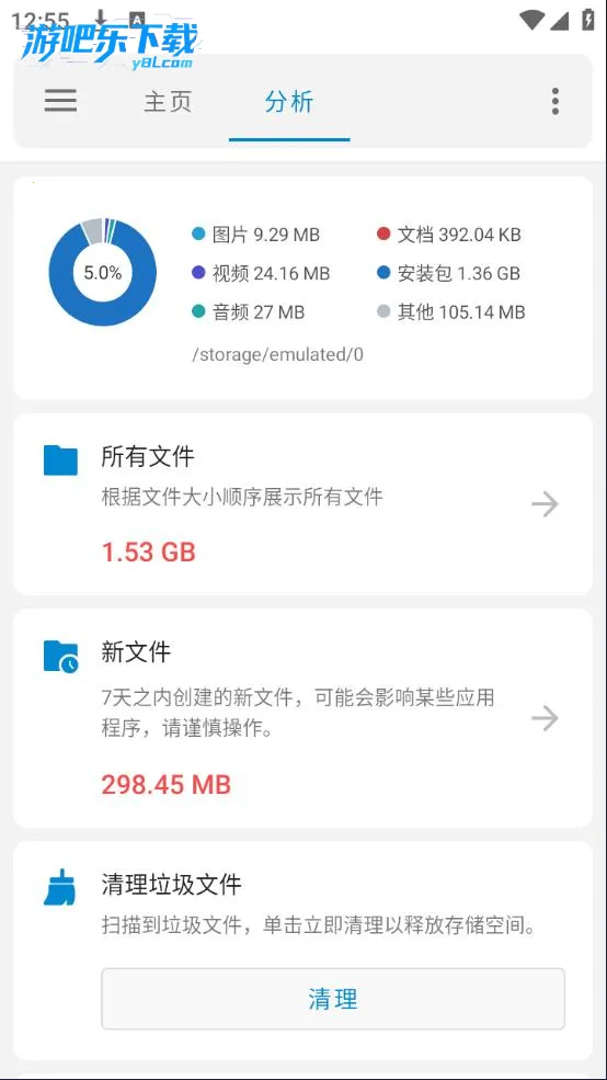 �����ļ��ܼ�v1.8.2 ��Ѱ�