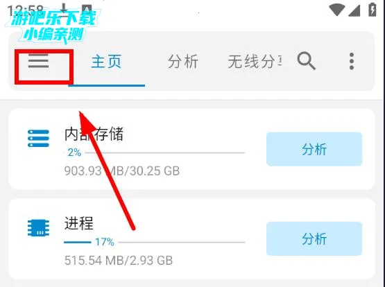 流舟文件管家 流舟文件管家