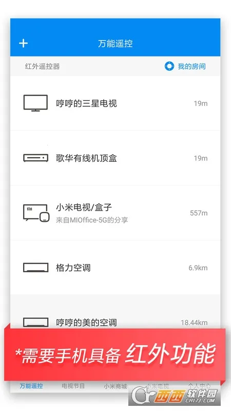 С������ң��v7.2.2M �ֻ���