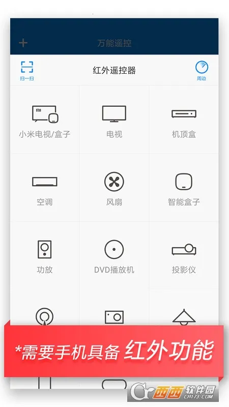 С������ң��v7.2.2M �ֻ���