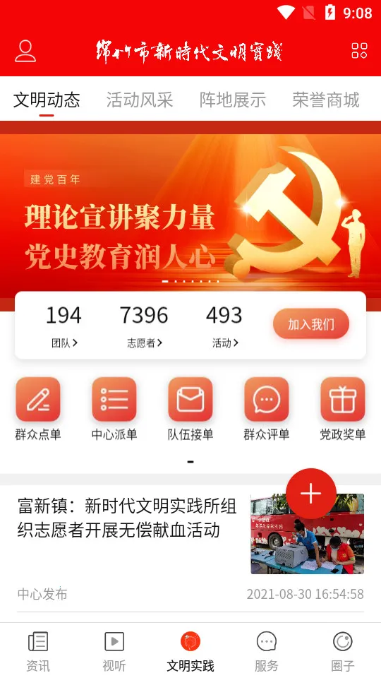 ��������v3.0.12 ��Ѱ�