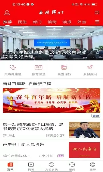 ��������v3.0.12 ��Ѱ�