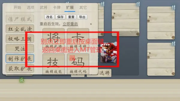 noname����ɱ