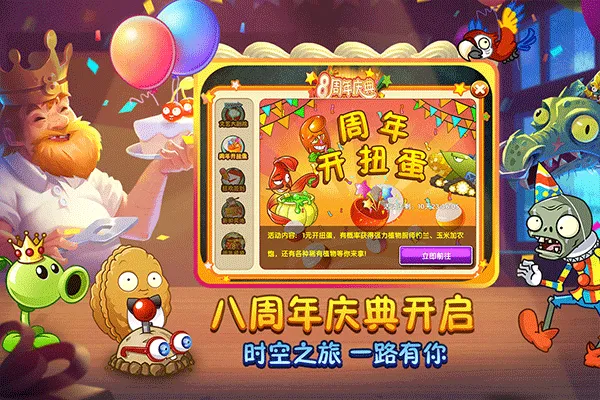 ֲ���ս��ʬ2����Σ��2026���°汾v12.6.1 ��Ѱ�