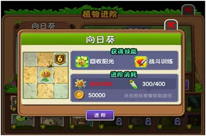 植物大战僵尸2恐龙危机2026最新版本 植物大战僵尸2恐龙危机2026最新版本