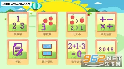 ��ͯ��ѧ����2026�ٷ�����v2.5.0 ��׿��