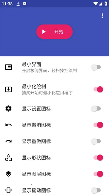 ����Ļ�ϻ�ͼDrawOnScreen2026�ٷ����°汾v1.4.5 ��׿��