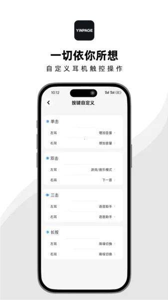 音贝奇蓝牙耳机 音贝奇蓝牙耳机