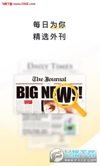 ����˵�Ķ�2026�ٷ����°汾v2.30.20 ��Ѱ�