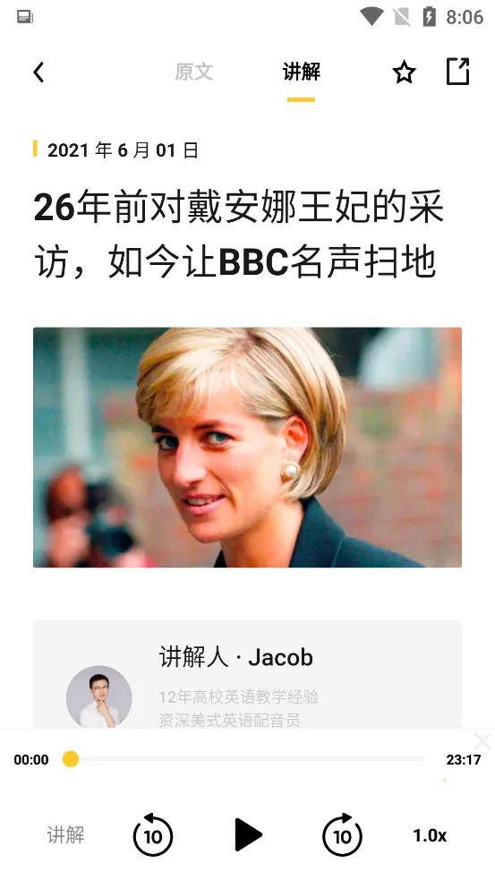 ����˵�Ķ�2026�ٷ����°汾v2.30.20 ��Ѱ�