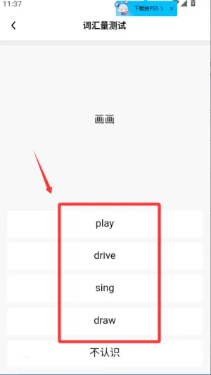 流利说阅读2026官方最新版本 流利说阅读2026官方最新版本