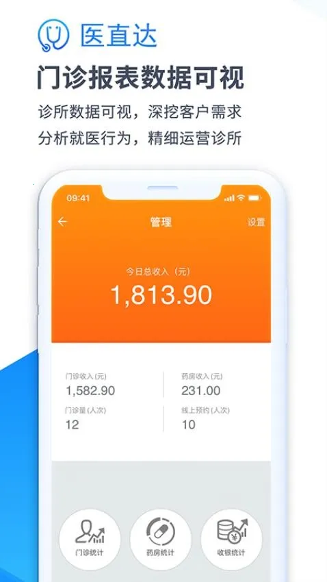 ҽֱ�ﰲ׿���ֻ���