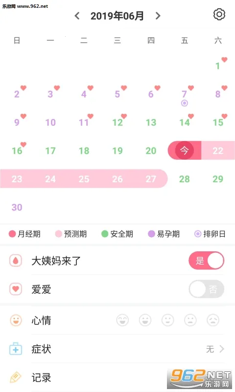 ����������2026�ٷ�����V1.8.45 ��׿��