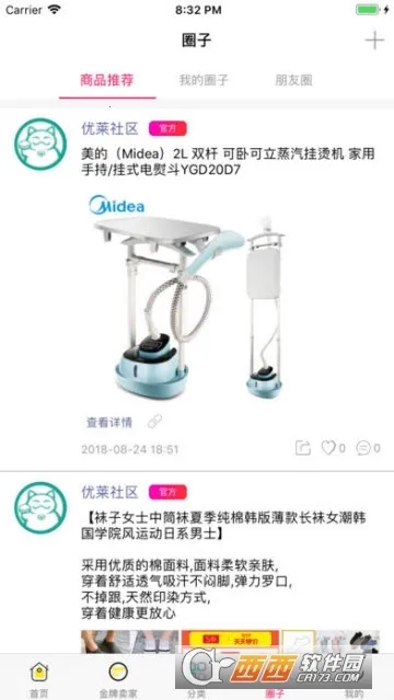 ��������2026�ٷ����°汾v2.1.6 �ֻ���