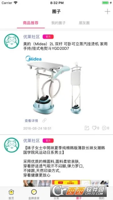 ��������2026�ٷ����°汾v2.1.6 �ֻ���