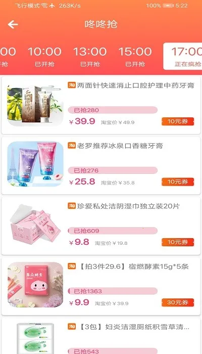 ��������2026�ٷ����°汾v2.1.6 �ֻ���