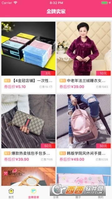 优莱荟购2026官方最新版本 优莱荟购2026官方最新版本