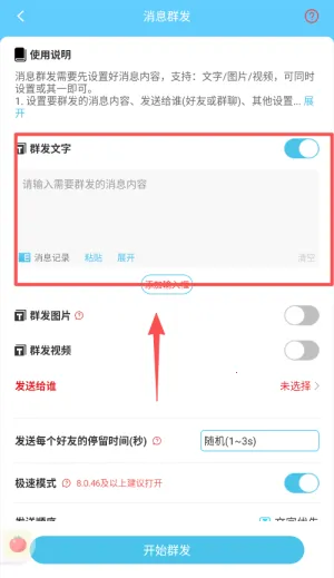 ΢��Ⱥ������