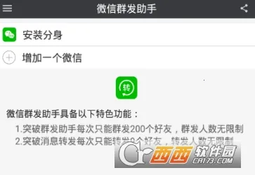 ΢��Ⱥ������