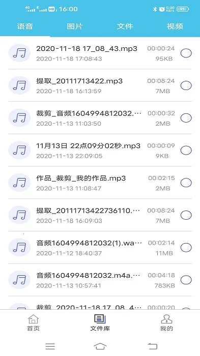 ΢��Ⱥ������v1.5.13 �ٷ�����