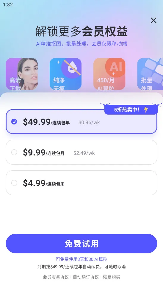 ���ǿ�ͼ2026���°汾v2.2.7 ��Ѱ�