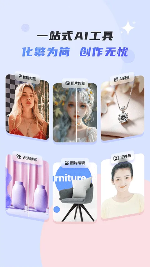 ���ǿ�ͼ2026���°汾v2.2.7 ��Ѱ�