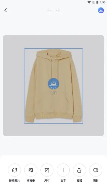 佐糖抠图2026最新版本 佐糖抠图2026最新版本