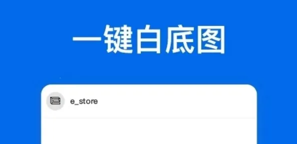 佐糖抠图2026最新版本 佐糖抠图2026最新版本