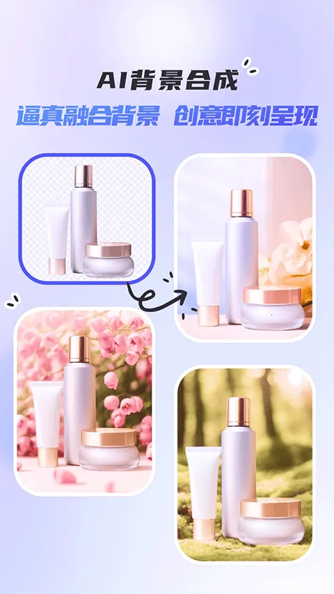 佐糖抠图2026最新版本 佐糖抠图2026最新版本